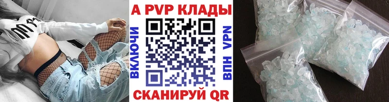 Где купить Волгодонск ссылка на мегу рабочий сайт Кокаин Амфетамин Канабис Мефедрон APVP