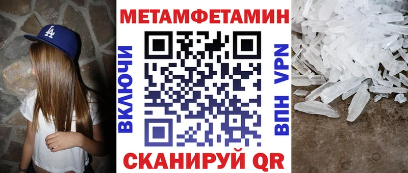 АМФЕТАМИН Premium  Волгодонск 
