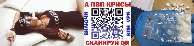 Alfa_PVP мука  Волгодонск 