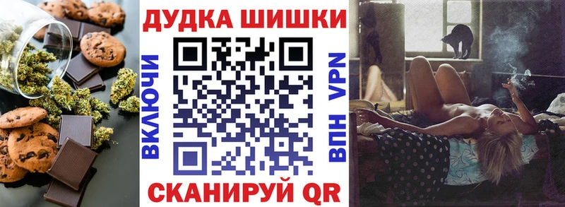 Еда ТГК марихуана  гидра вход  Волгодонск 