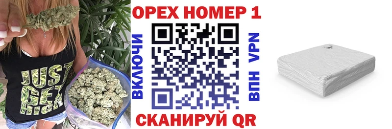 Кокаин Fish Scale  Волгодонск 