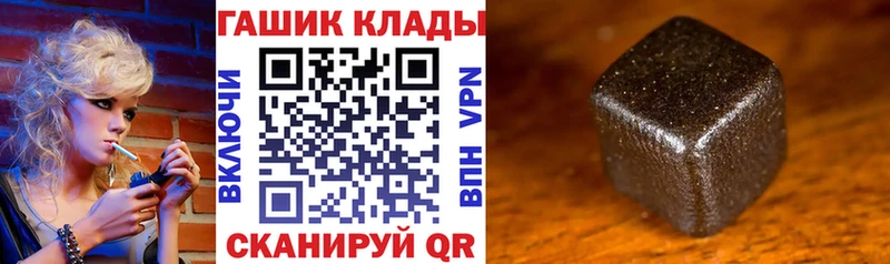 гидра зеркало  Волгодонск  Гашиш VHQ 