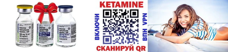 КЕТАМИН VHQ  дарк нет как зайти  Волгодонск  купить наркотики сайты 