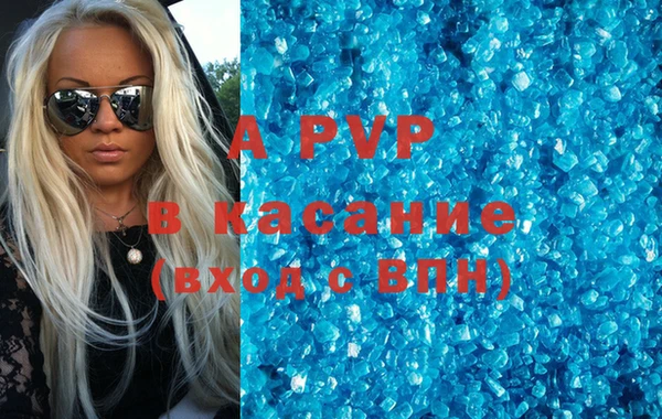 mdpv Аркадак