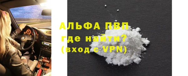 mdpv Аркадак