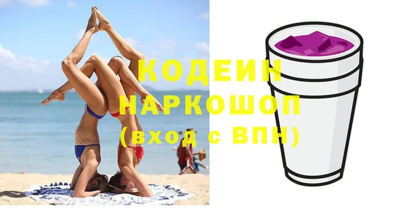 мескалин Армянск