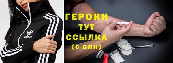 mdpv Аркадак