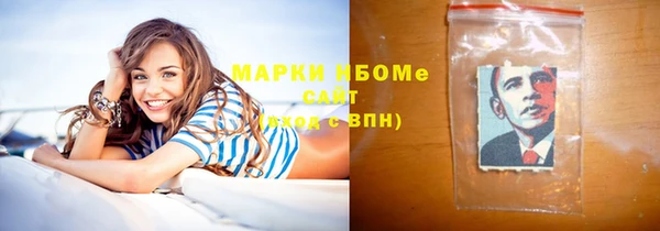 мескалин Армянск