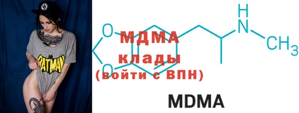 мескалин Армянск