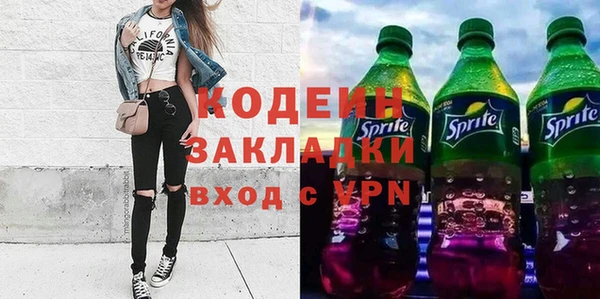 мескалин Армянск