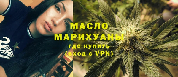 mdpv Аркадак