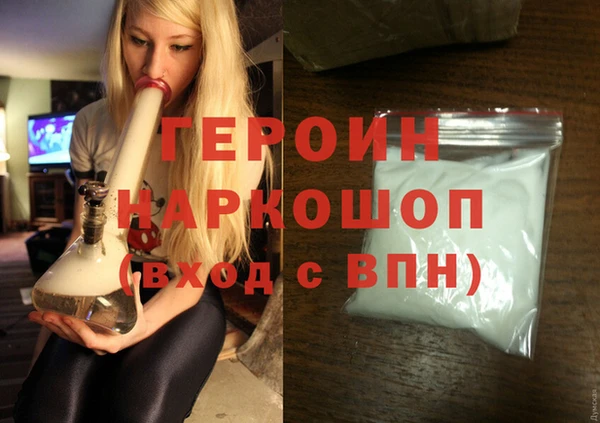 мескалин Армянск