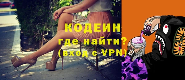 мескалин Армянск