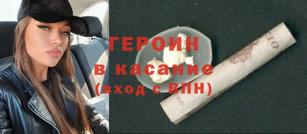 мескалин Армянск