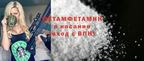 мескалин Армянск