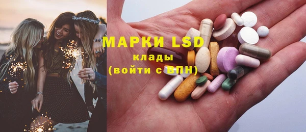 мескалин Армянск