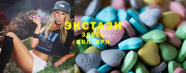 мескалин Армянск