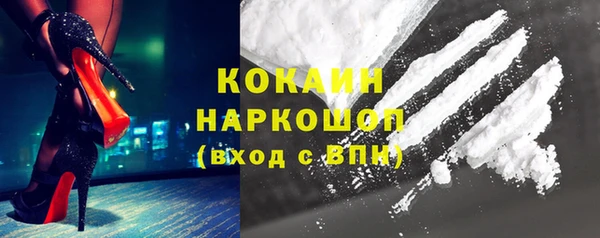 мескалин Армянск