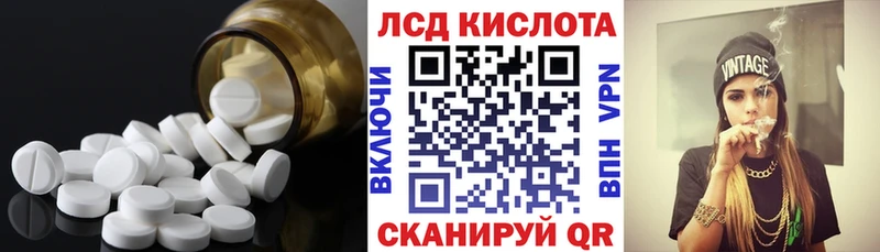 ЛСД экстази ecstasy  Волгодонск 