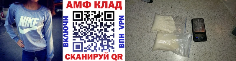 Метамфетамин кристалл  Волгодонск 