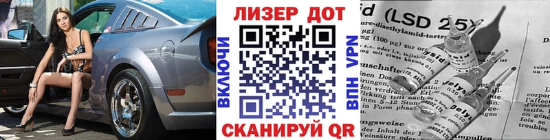 Наркотические марки 1500мкг Волгодонск