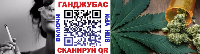 Бошки Шишки White Widow  Волгодонск 