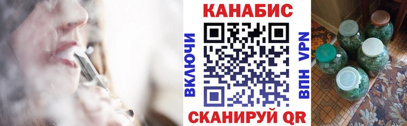 Каннабис MAZAR Волгодонск